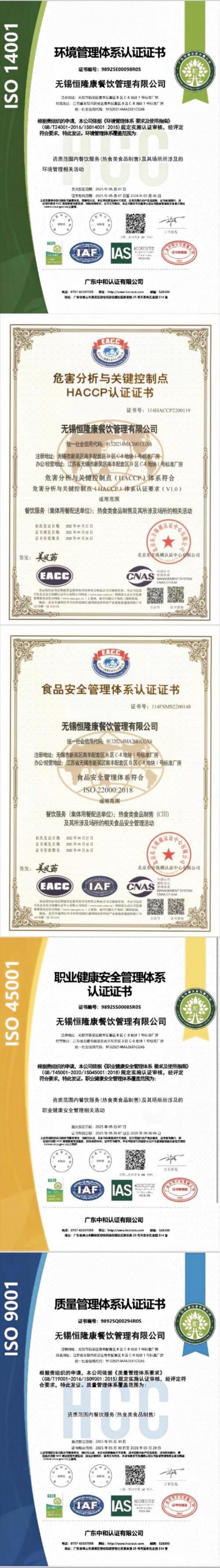 1786422756579475.jpg 微信图片_20260811123046_752_230.jpg