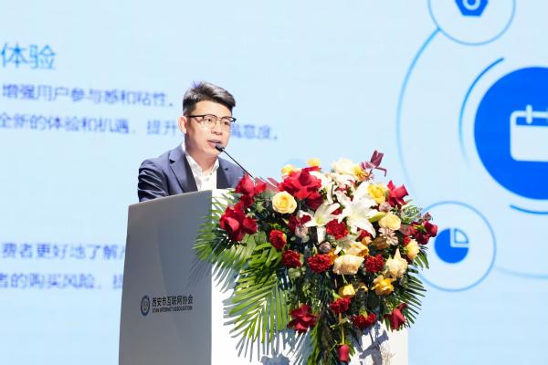 西安互联网<spankeyword